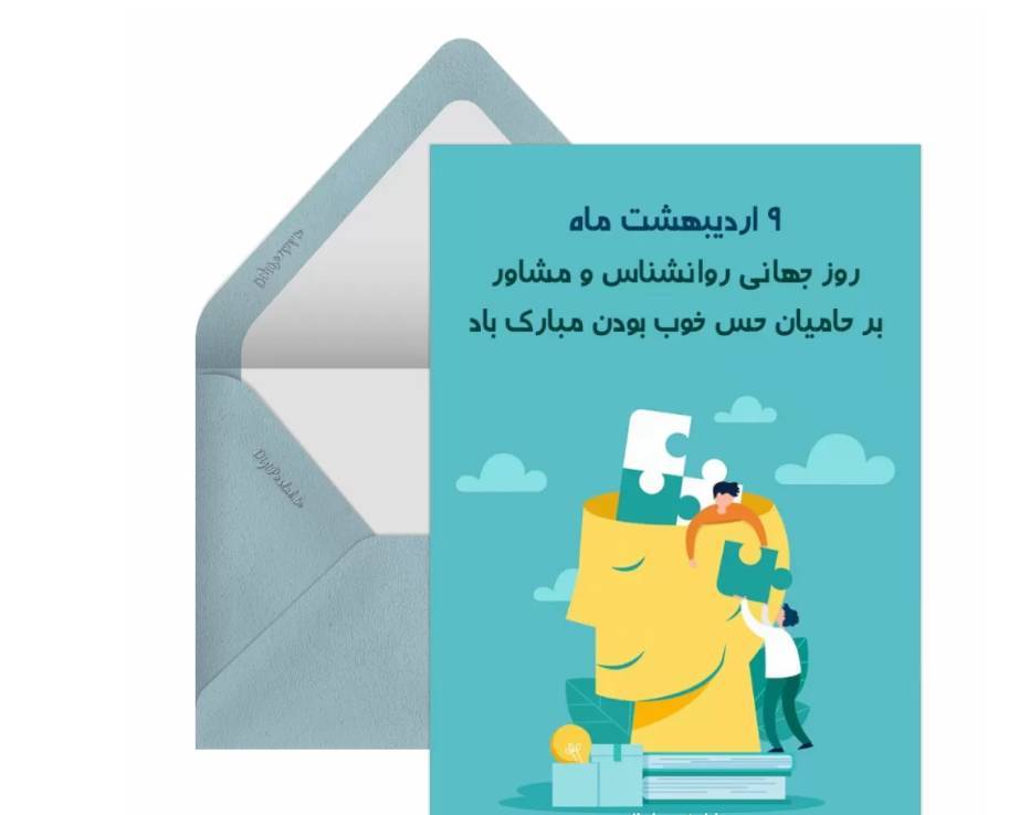 پیام تبریک مدیرکل کمیته امداد خراسان شمالی به«معمارانِ تاب‌آوری و حامیانِ آرامش؛ در روز روانشناس